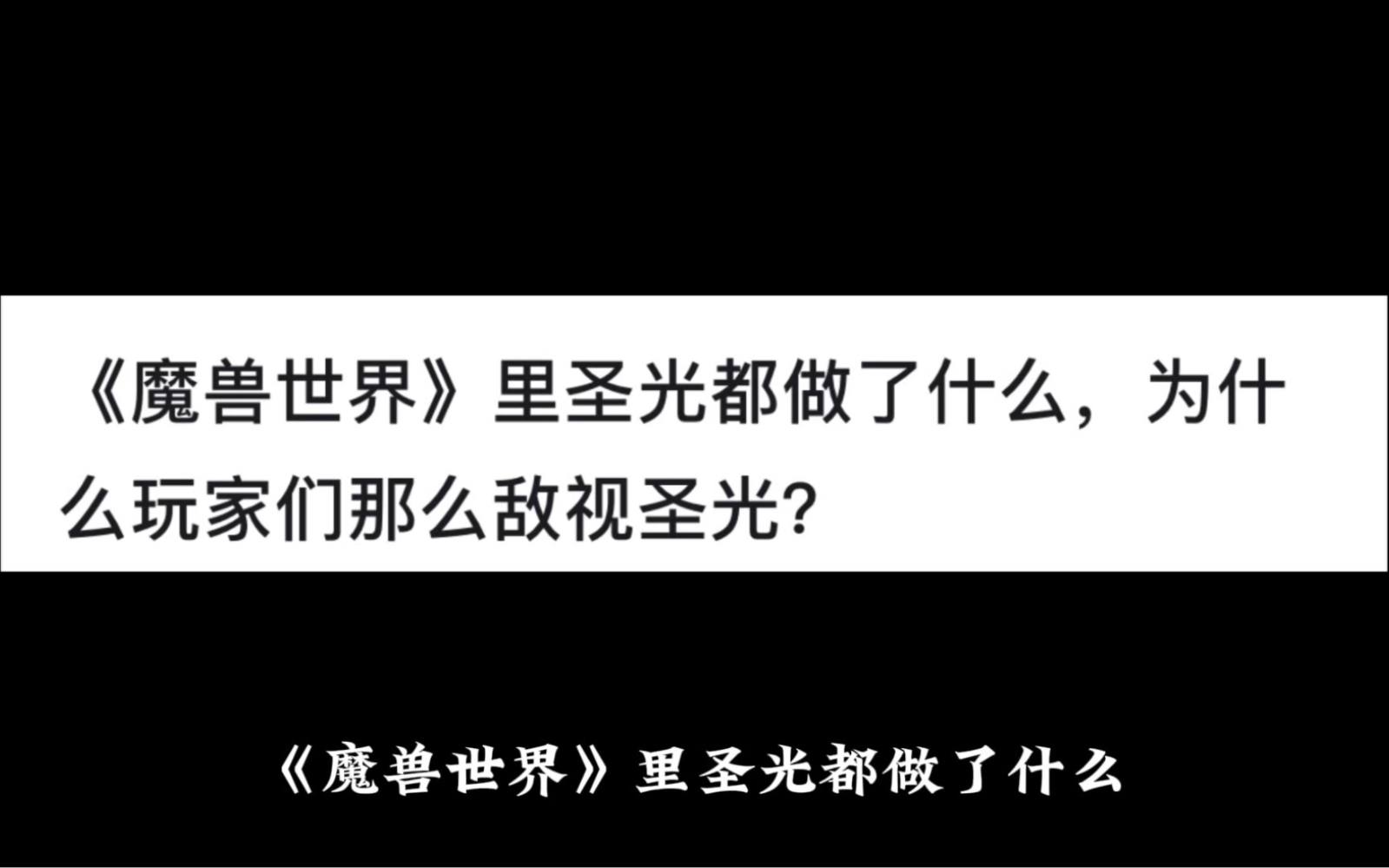 圣光之翼圣光之翼，探索光之奥秘-第1张图片