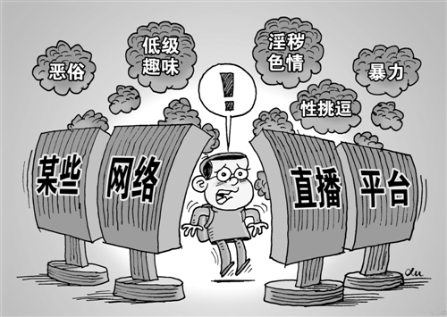 美国十次啦色，色情文化的泛滥与影响