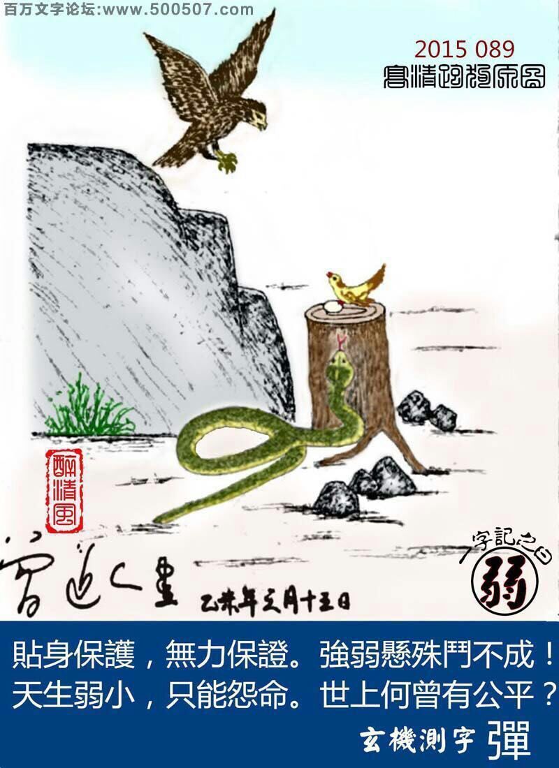 跑狗图跑狗图，探索与发现的魅力