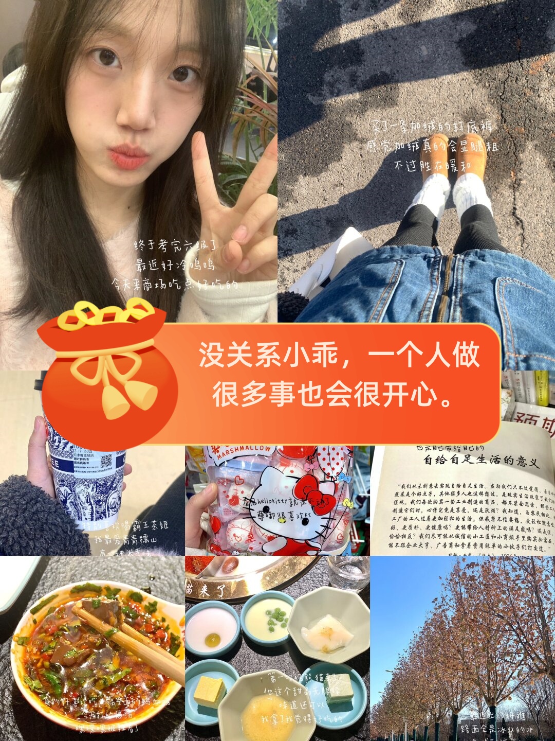一次性看个够吧，探索无限精彩的世界-第3张图片
