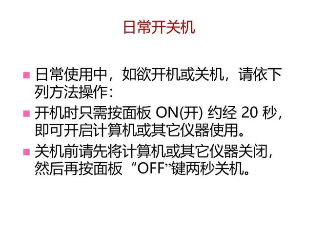 啊班长把开关关了吧啊!班长，把开关关了！-第1张图片