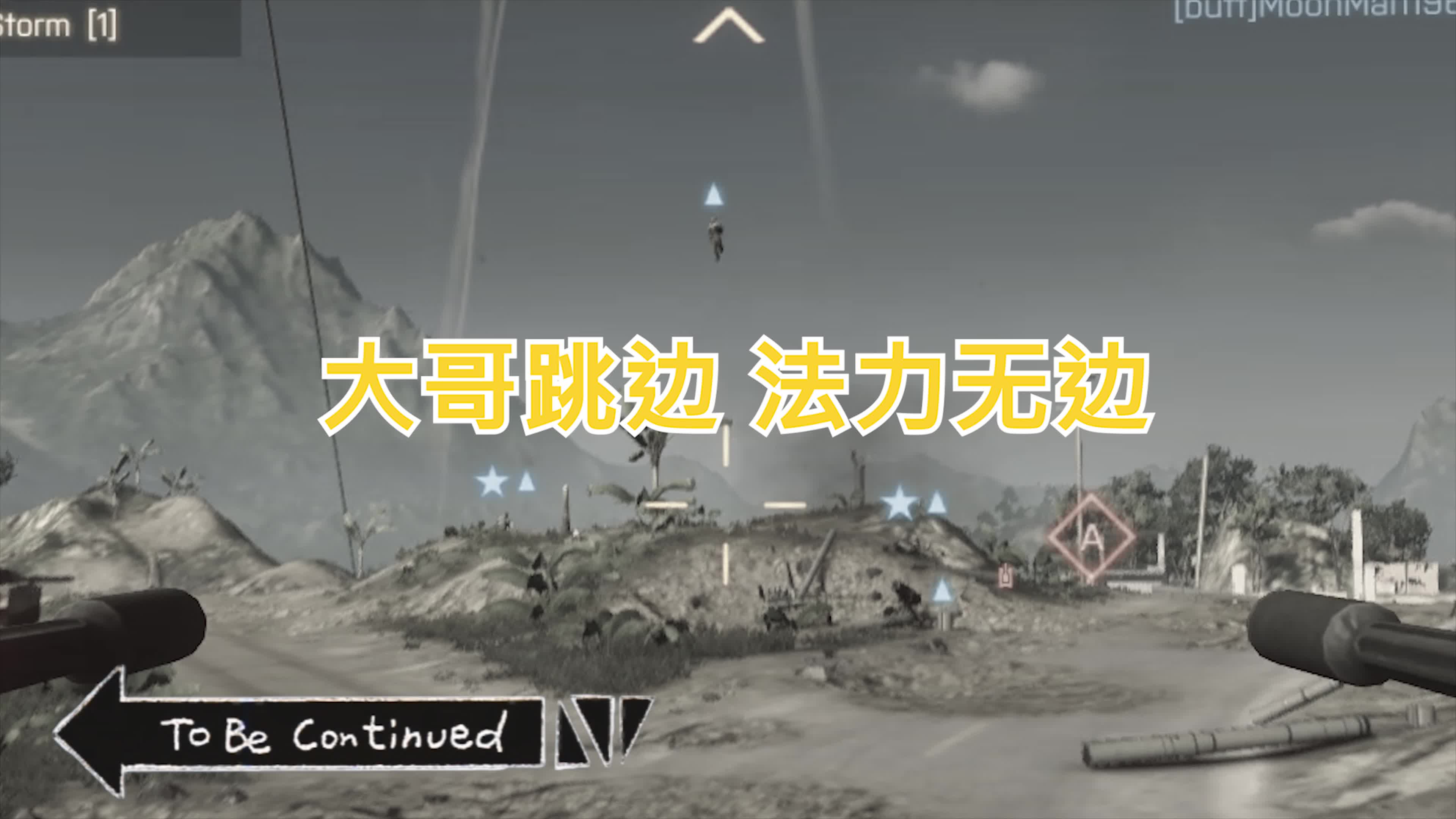 战地4DirectX Error战地4 DirectX Error 解析与应对-第1张图片