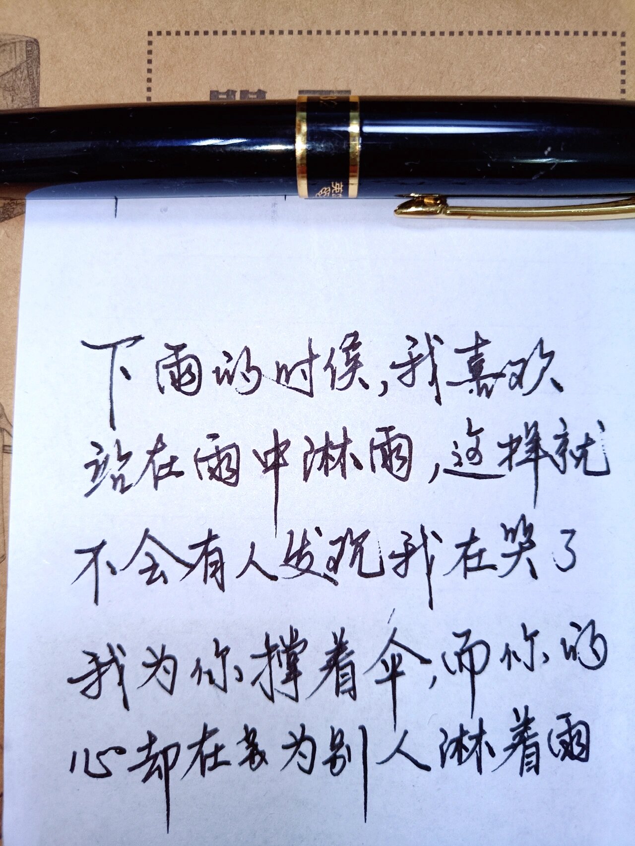 让你瞬间湿透的小黄文-第2张图片