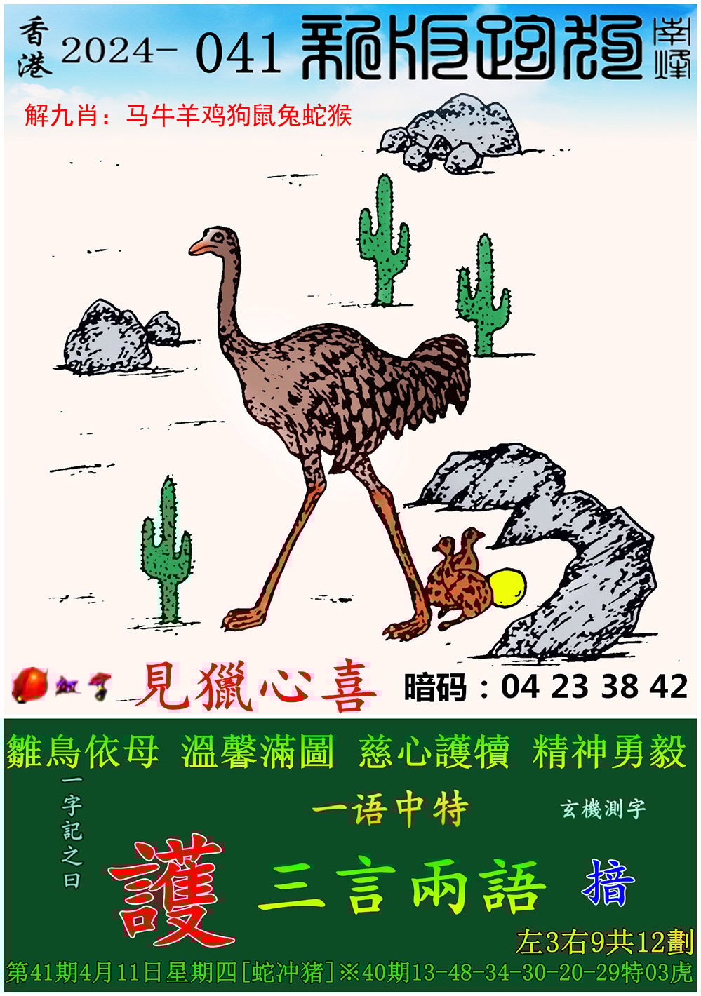 澳门资料凤凰大全澳门资料大全-第1张图片