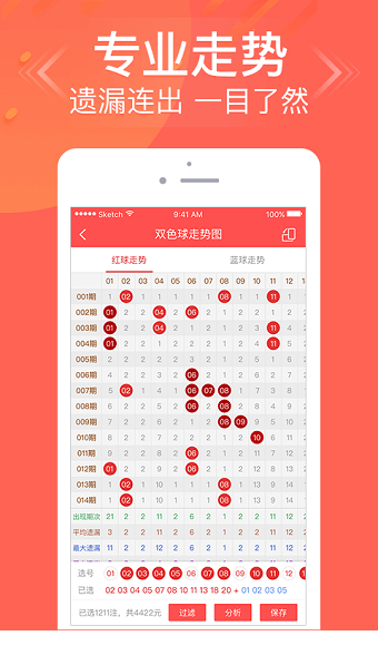 2024香港开奖记录查询表格2024香港开奖记录查询表格介绍-第3张图片