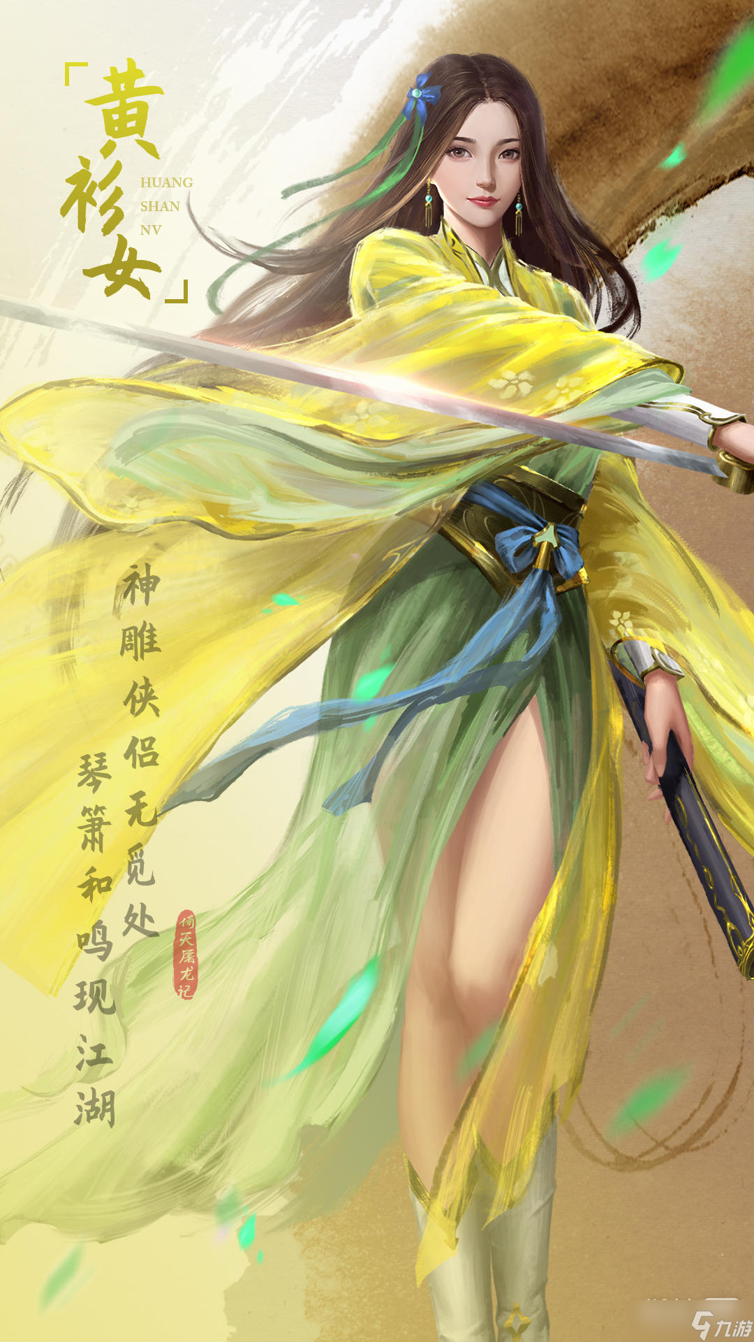 可以操作女角色的游戏破解版女性角色游戏推荐