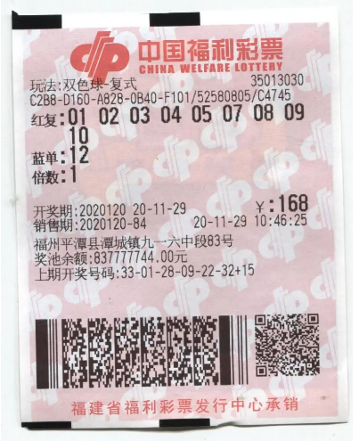 彩民之家44666网站彩民之家，探索彩票的魅力与乐趣-第1张图片