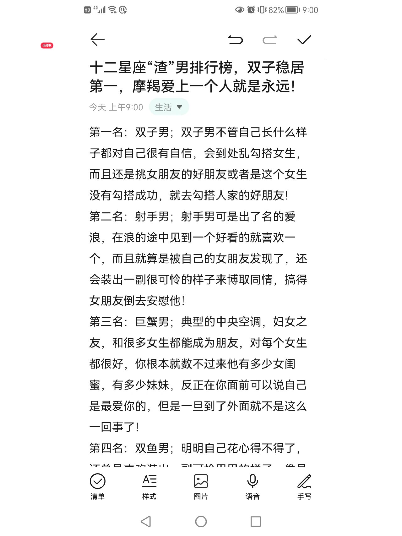 一女多男5P高干文