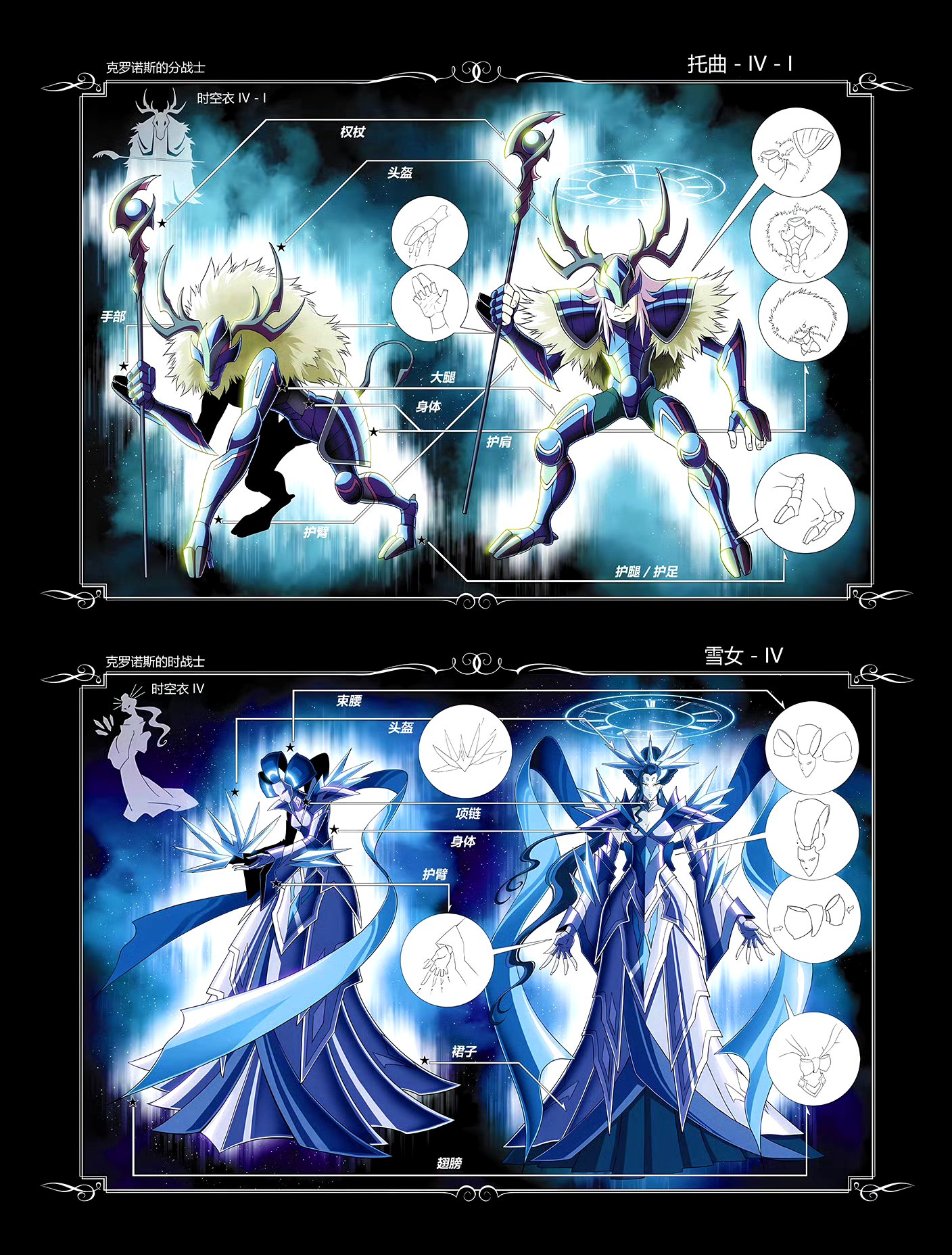 圣斗士星矢2020最值得养圣斗士星矢新手卡介绍-第1张图片