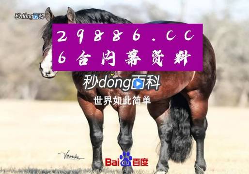 2023香港资料免费资料大全2023香港资料免费资料大全-第2张图片