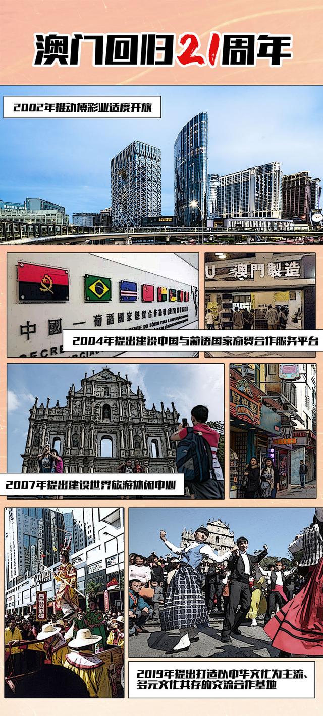 2021年今晚澳门彩开奖结果3769692023澳门今晚开奖结果87期揭晓，预测与展望-第2张图片