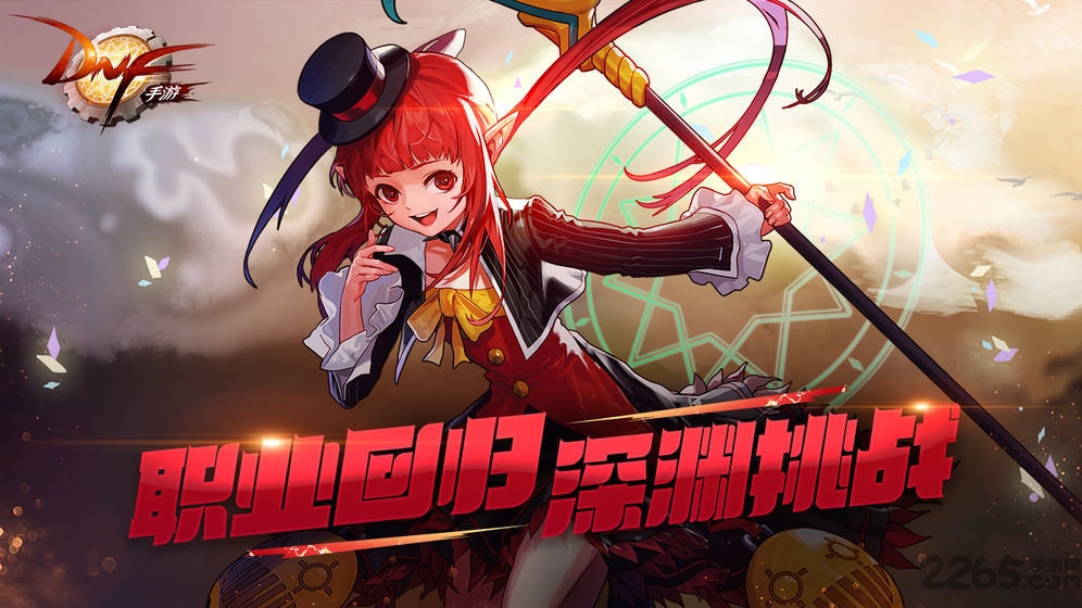 地下城手游官网入口地下城手游官网，探索神秘游戏世界