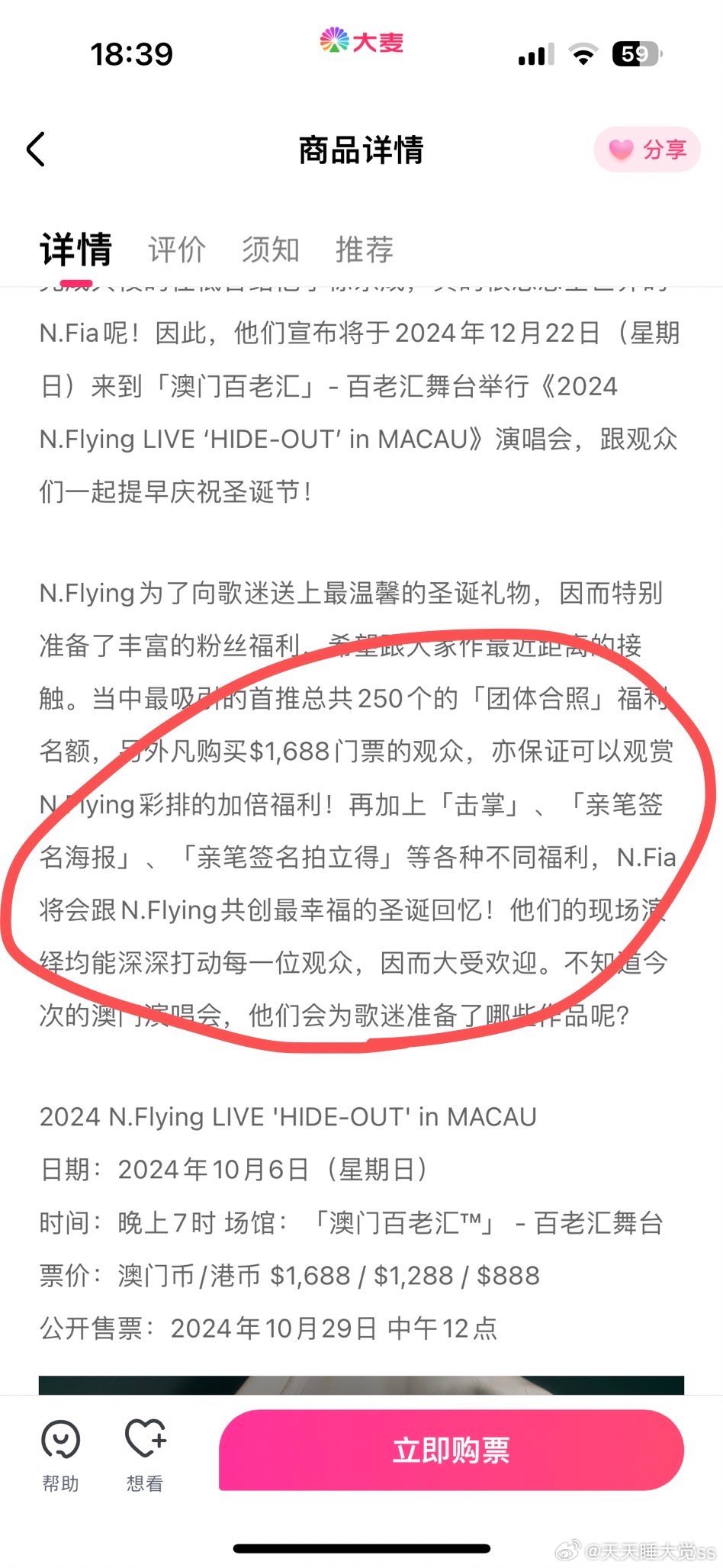 澳门一码一肖一恃一中，彩票预测与幸运启示-第1张图片