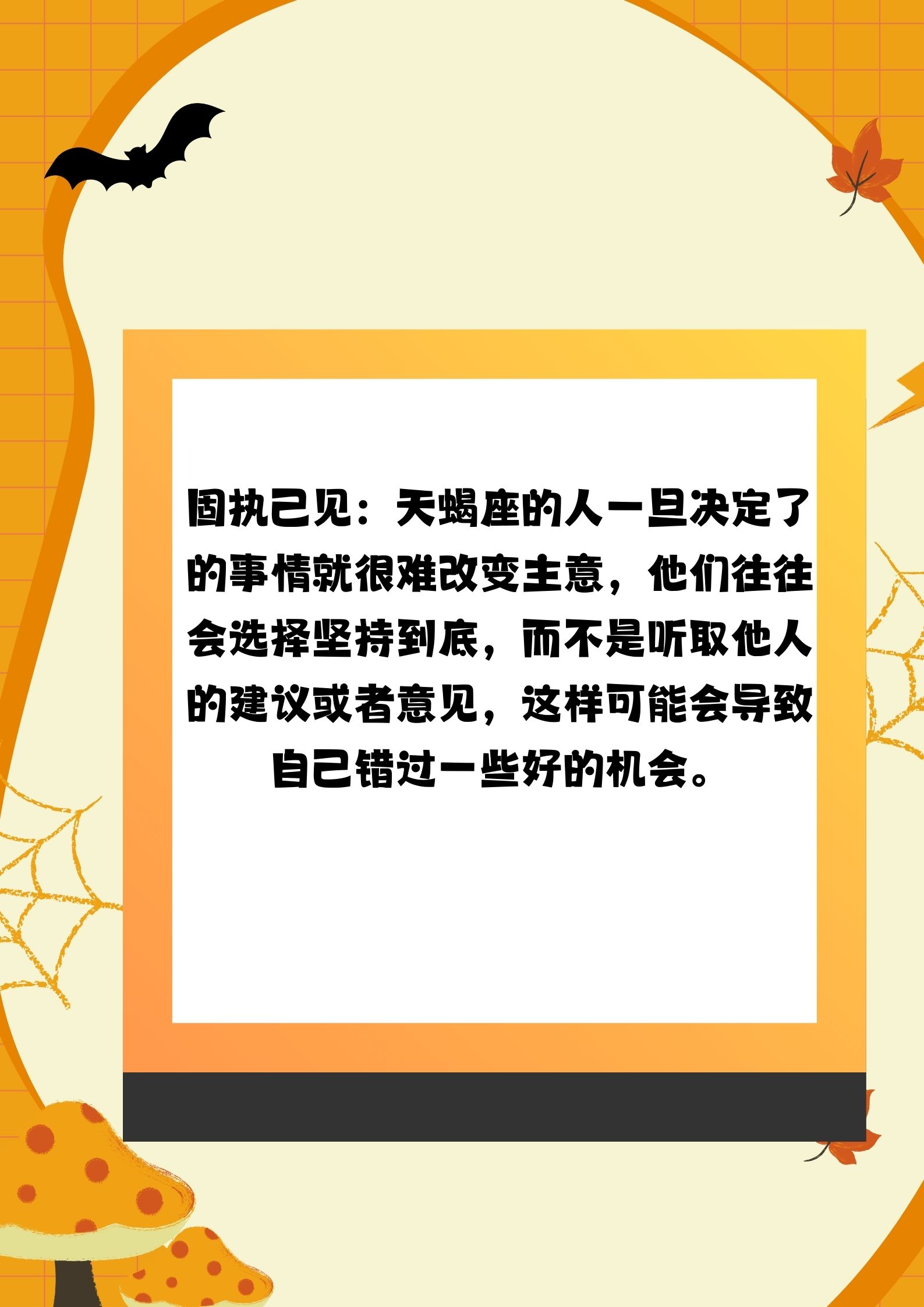 他像疯了一样的索取他像疯了一般的索取-第2张图片