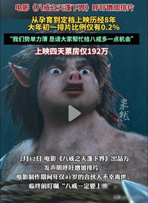 八戒电视影视八戒在线视频免费观看