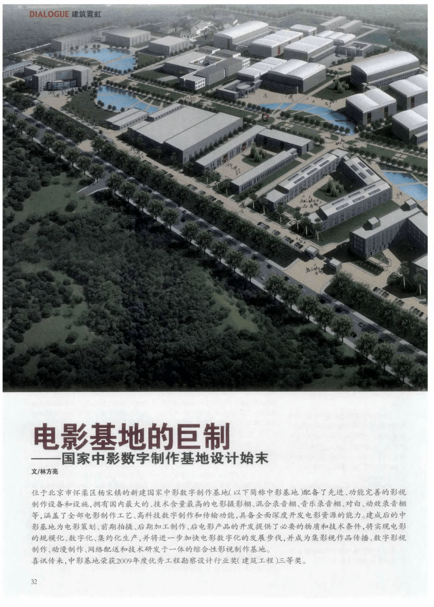 1204手机基地电影旧版本探索1204，科技与未来的交汇点