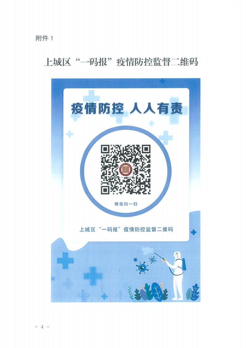 手机最快报码现场直播-第1张图片