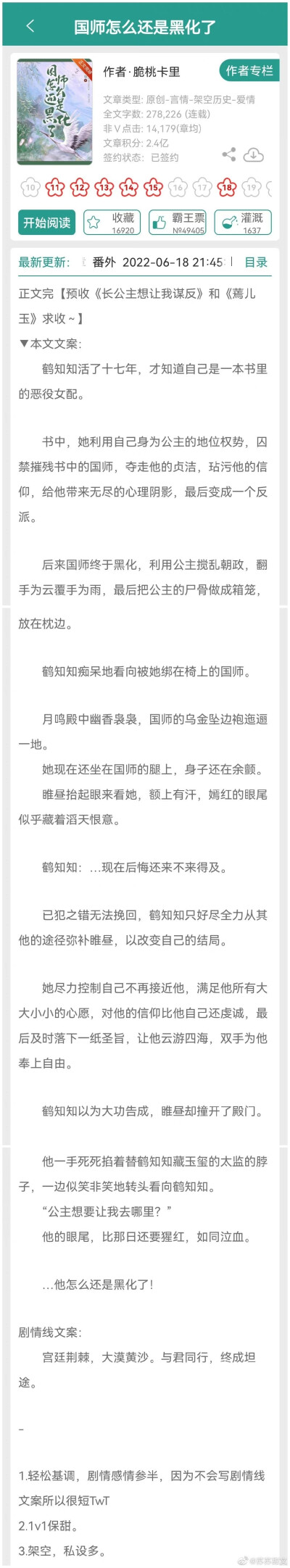 23部禽女乱小说23部禽女乱小说推荐-第2张图片