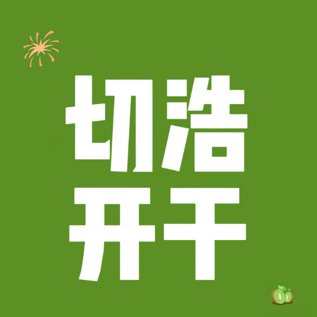 冲破那层薄膜的阻挡冲破那层薄膜的阻挡-第2张图片