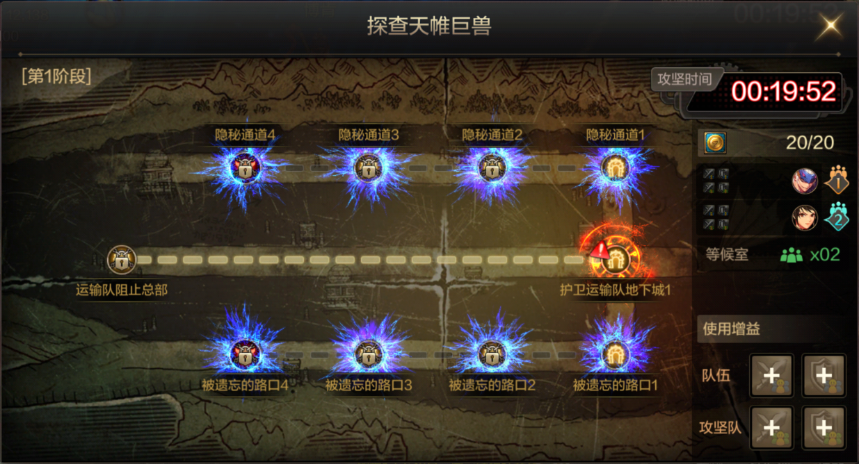 dnf转区申请官网入口DNF转服攻略-第3张图片