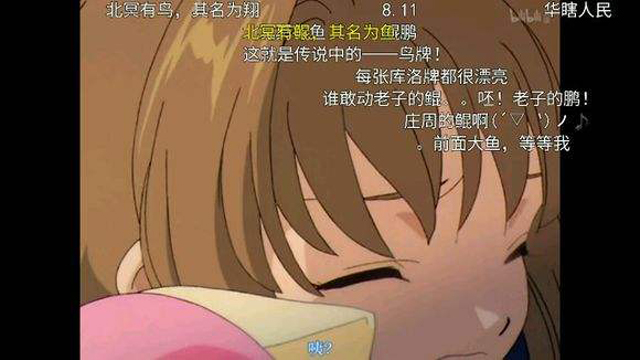 男生看b站都看什么男生在B站上看什么-第1张图片