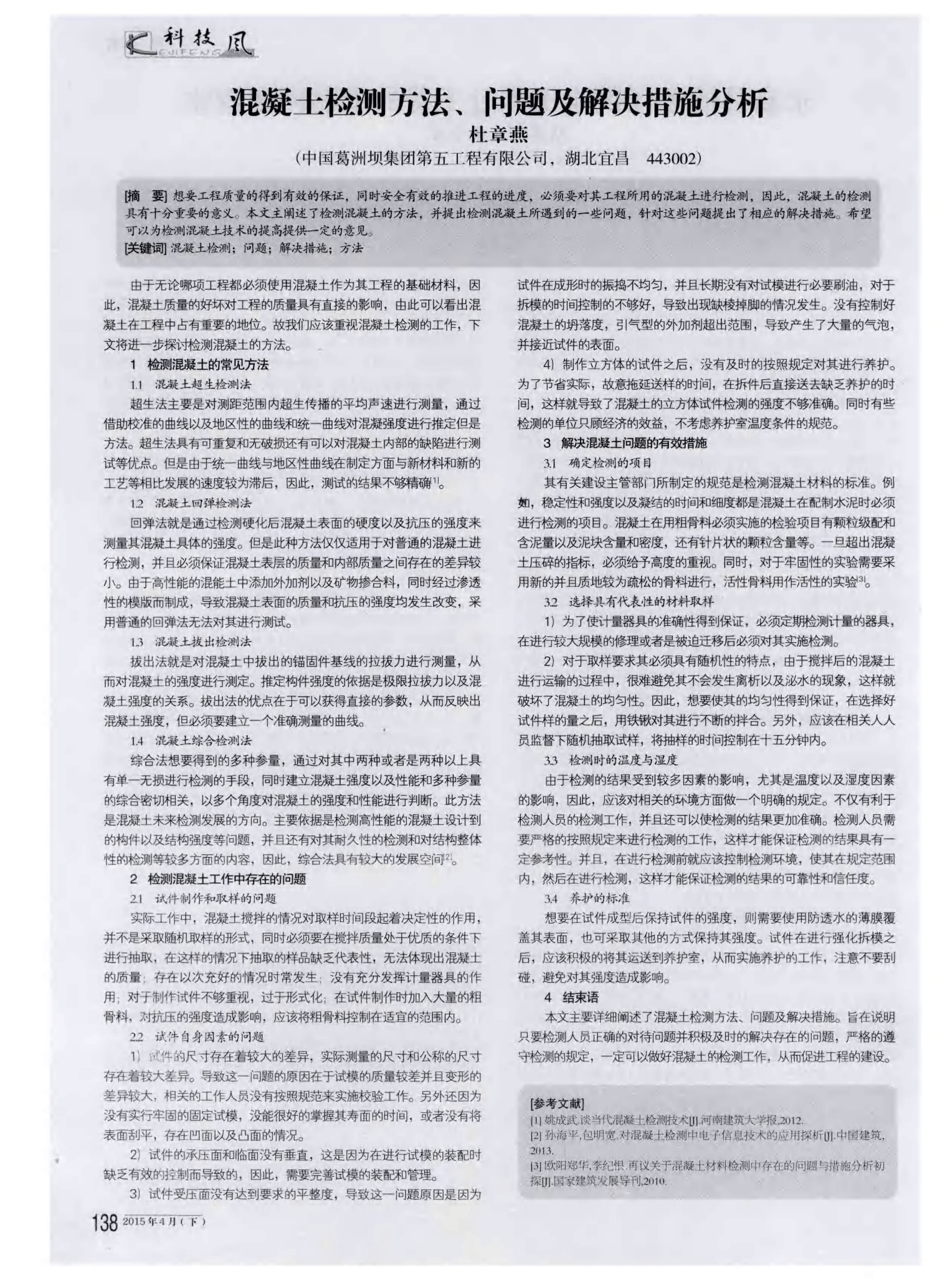 玛雅论坛无法进入的问题分析与解决-第1张图片
