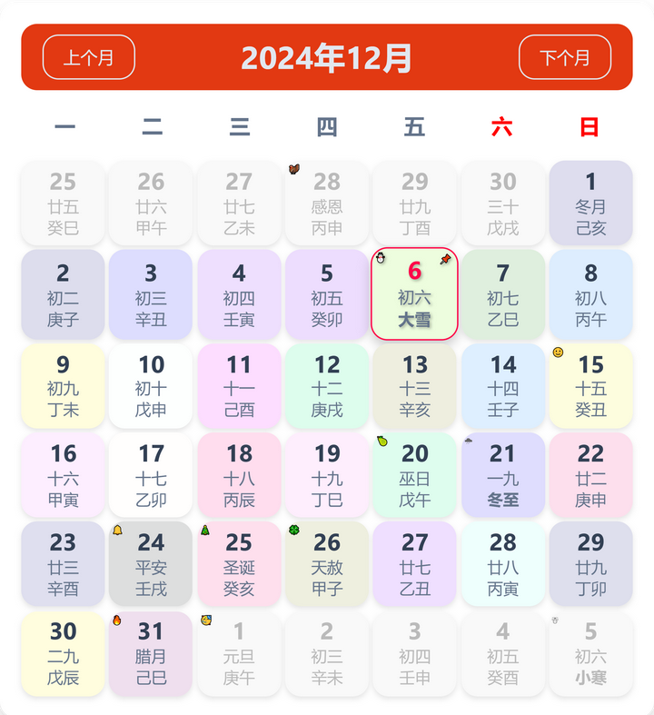 2024最新12生肖号码2024最新12生肖号码揭秘