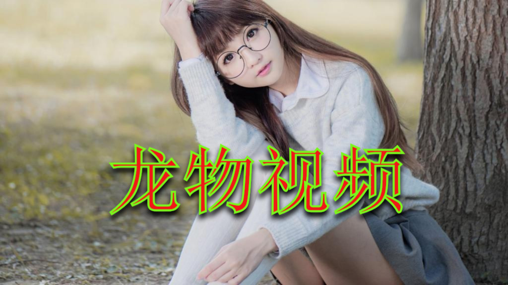 无人高清视频免费观看在线下载无人高清视频免费观看在线下载