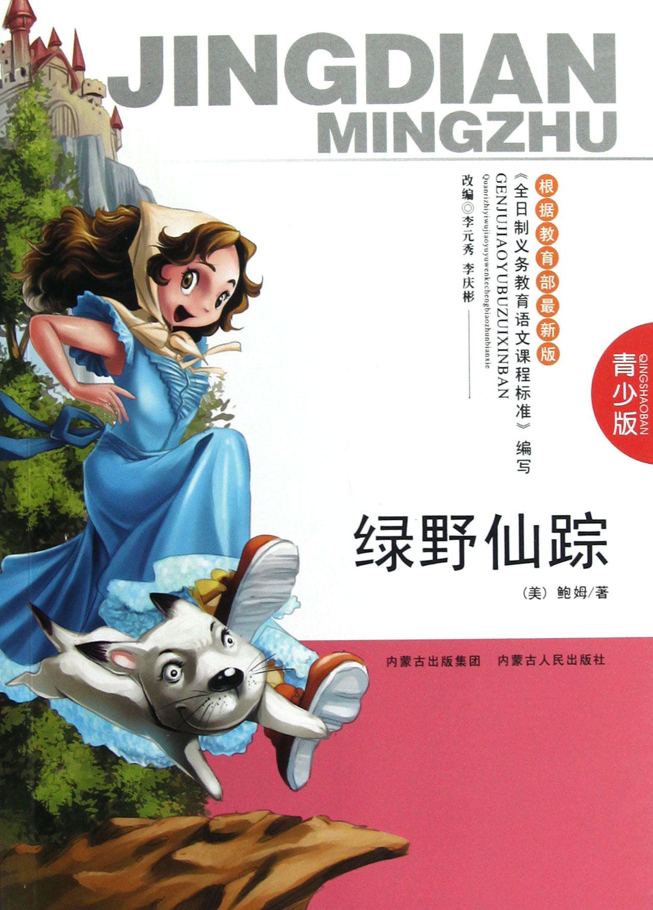 仙踪林免费入口MBA智库仙踪林免费入口揭秘-第3张图片