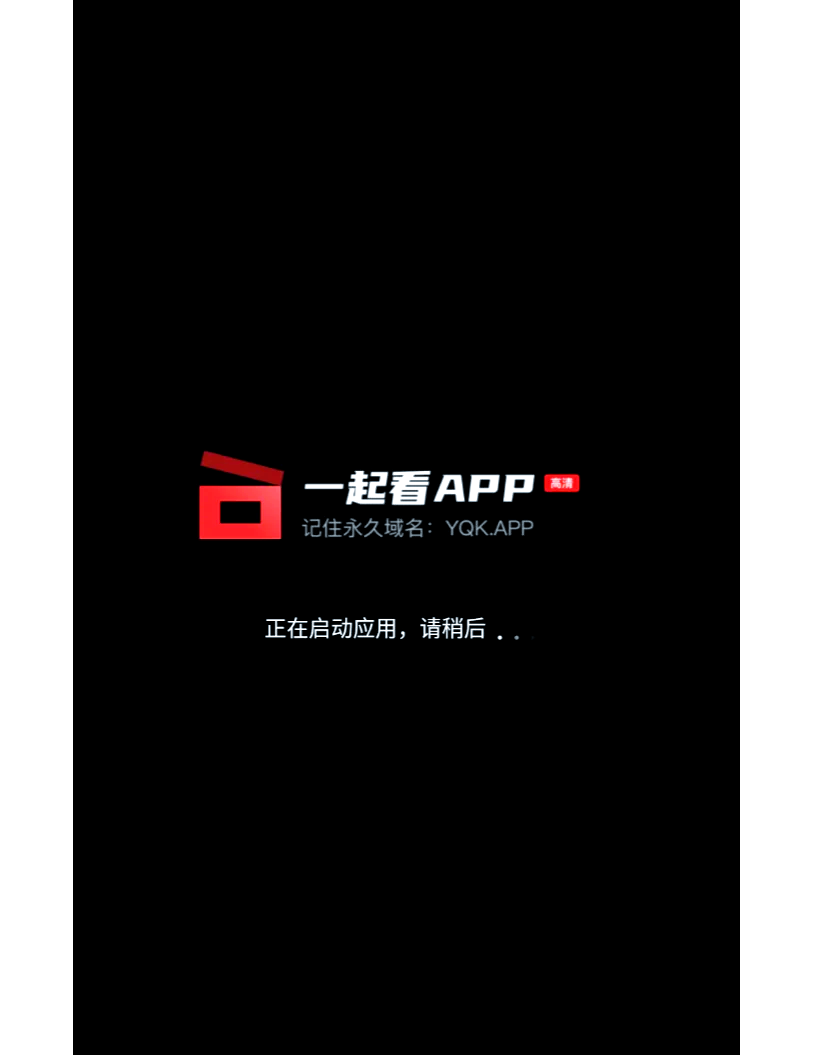 可以免费观看的话免费观看影片推荐