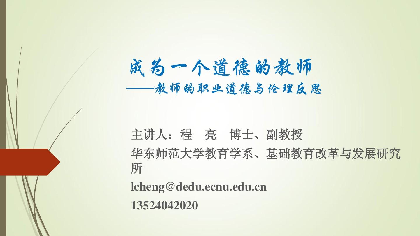 伦理动画片，探索道德与责任的深度-第2张图片