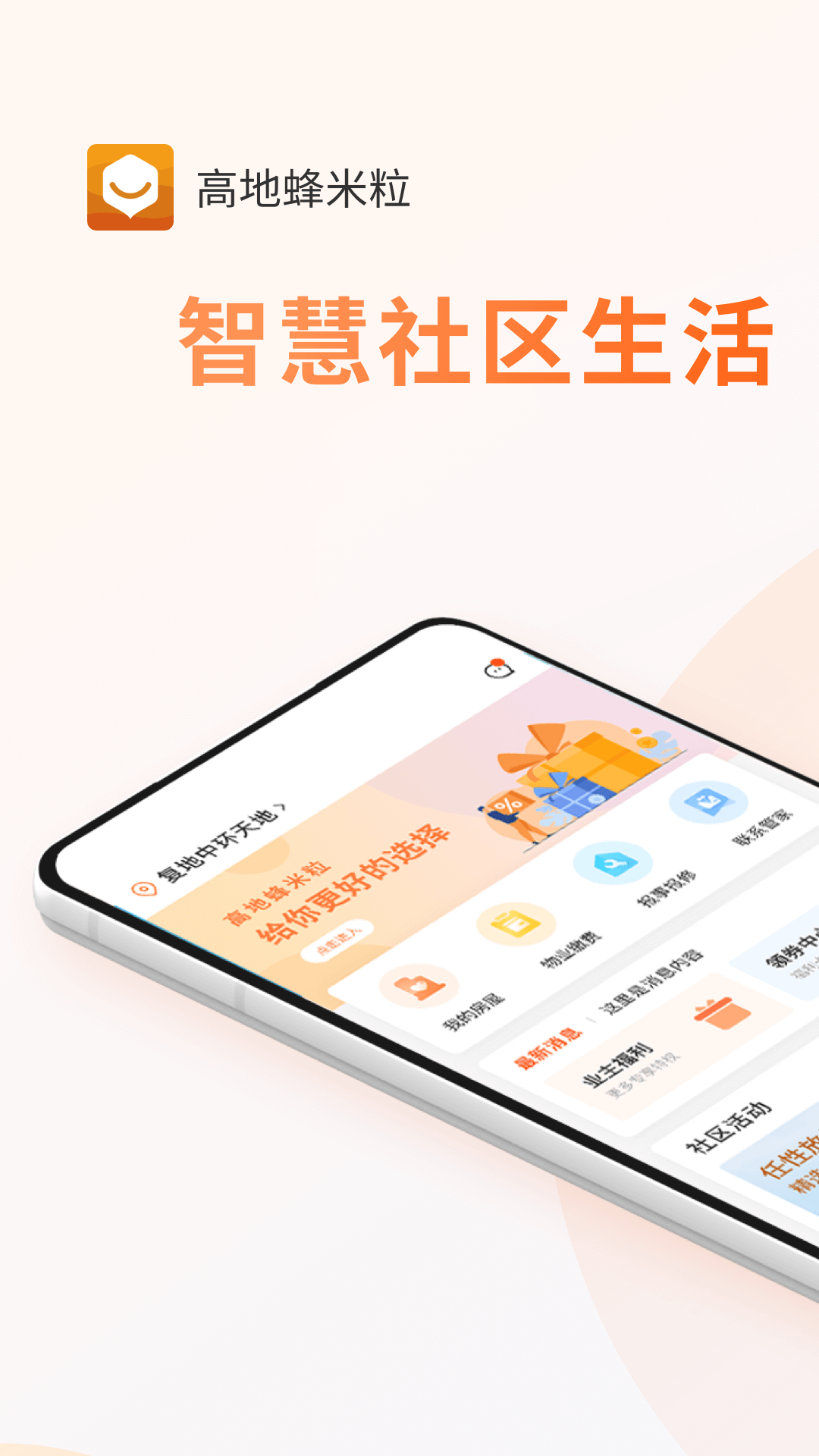 全球APP福引导网站无限观看-第2张图片