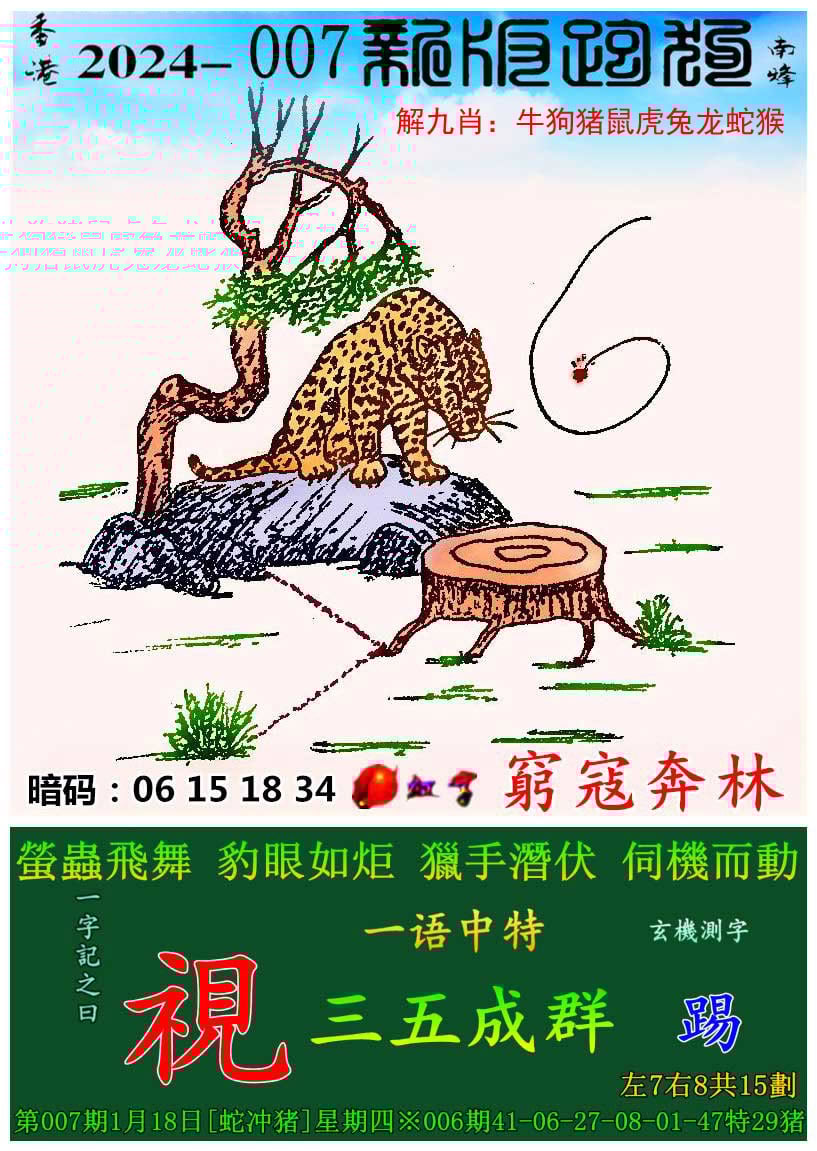 香港27期开奖结果香港27期开奖结果揭晓