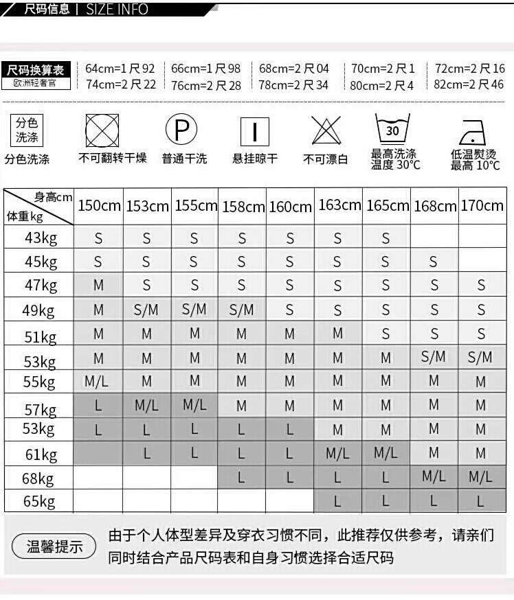 亚洲一码和欧洲二码的尺码区别亚洲一码与欧洲二码尺码区别
