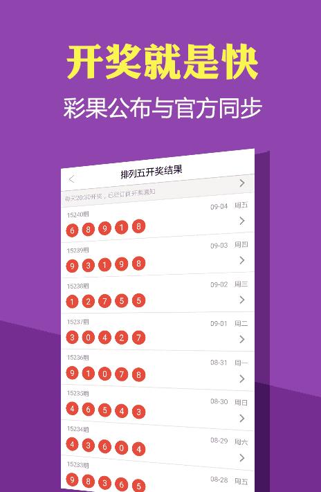 香港最快开奖现场直播资料-第2张图片
