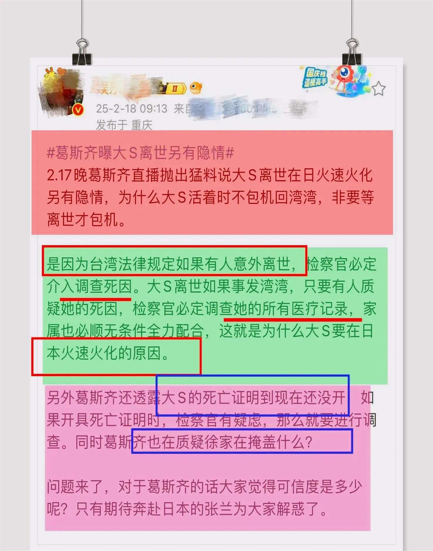 黑料网-独家猛料-曝光揭秘zzttios版下载安装黑料网独家猛料曝光揭秘ZZTT-第2张图片