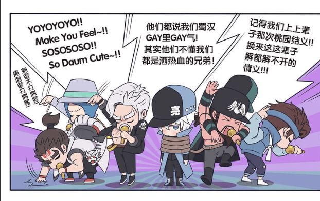 GAYFUCK，探索性行为的新篇章-第1张图片