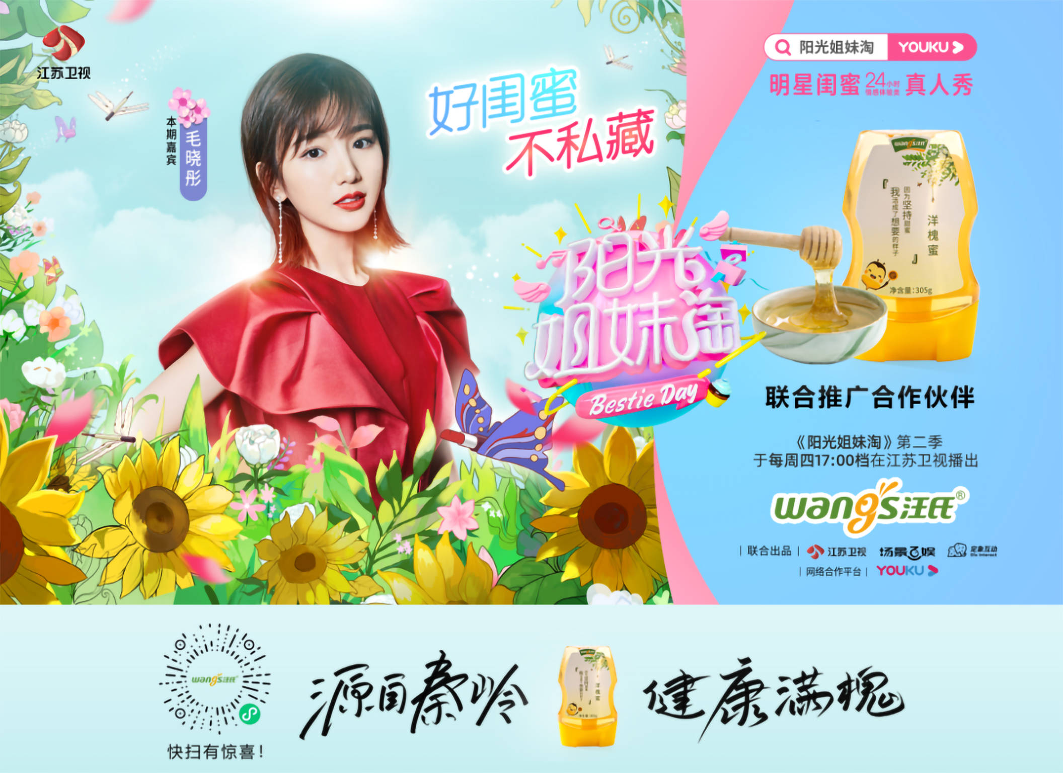 妺妺的下面好湿好紧闺蜜妺妺的秘密，下面好湿好紧，闺蜜的贴心陪伴-第1张图片