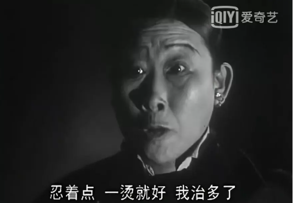 忍着点，一会就好