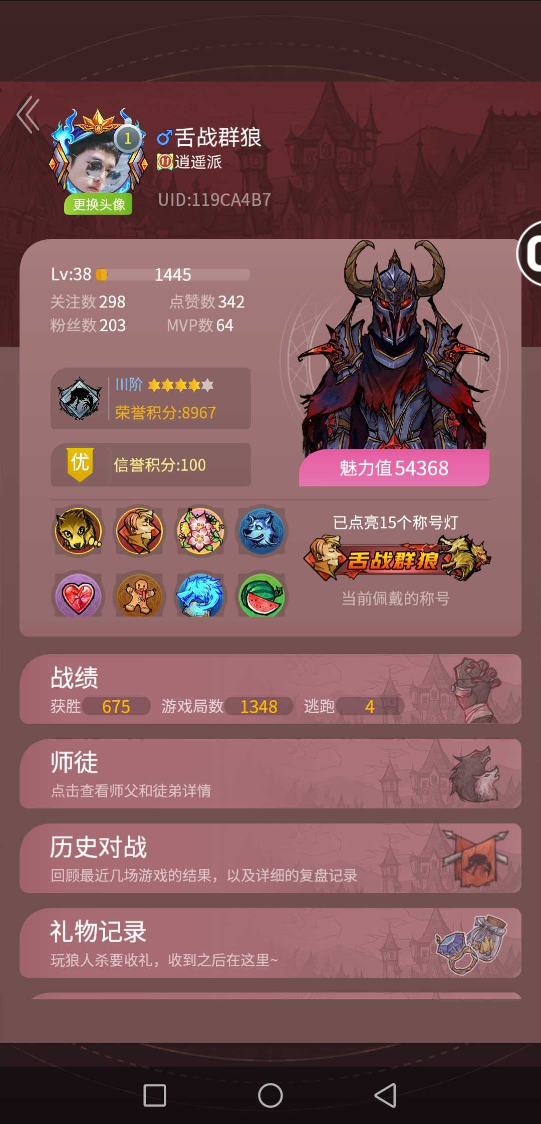 119手游排行榜探索119手机游戏的世界-第1张图片