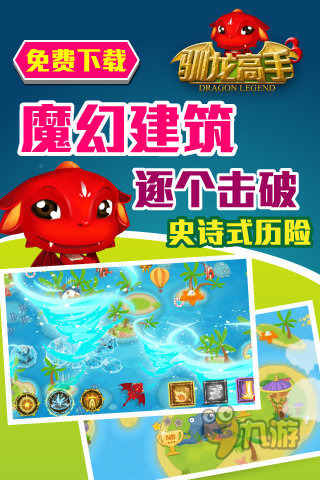 119手游排行榜探索119手机游戏的世界-第2张图片