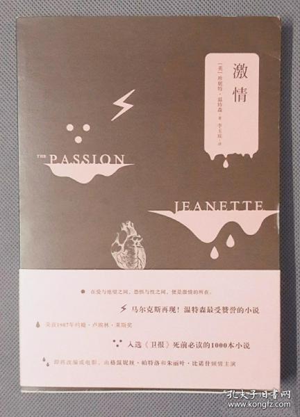 激情图片与伦理视频，探索激情小说与qov视频的世界
