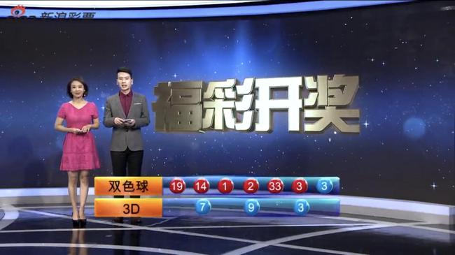 香港2019六开开奖记录香港2019六开开奖记录-第1张图片