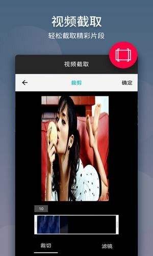 S8视频APP下载页，探索视频娱乐新世界