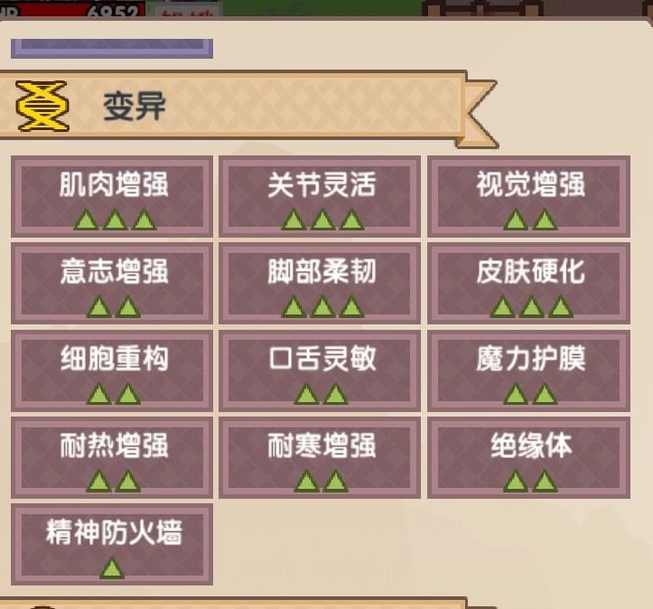 伊洛纳收获神口粮-第2张图片