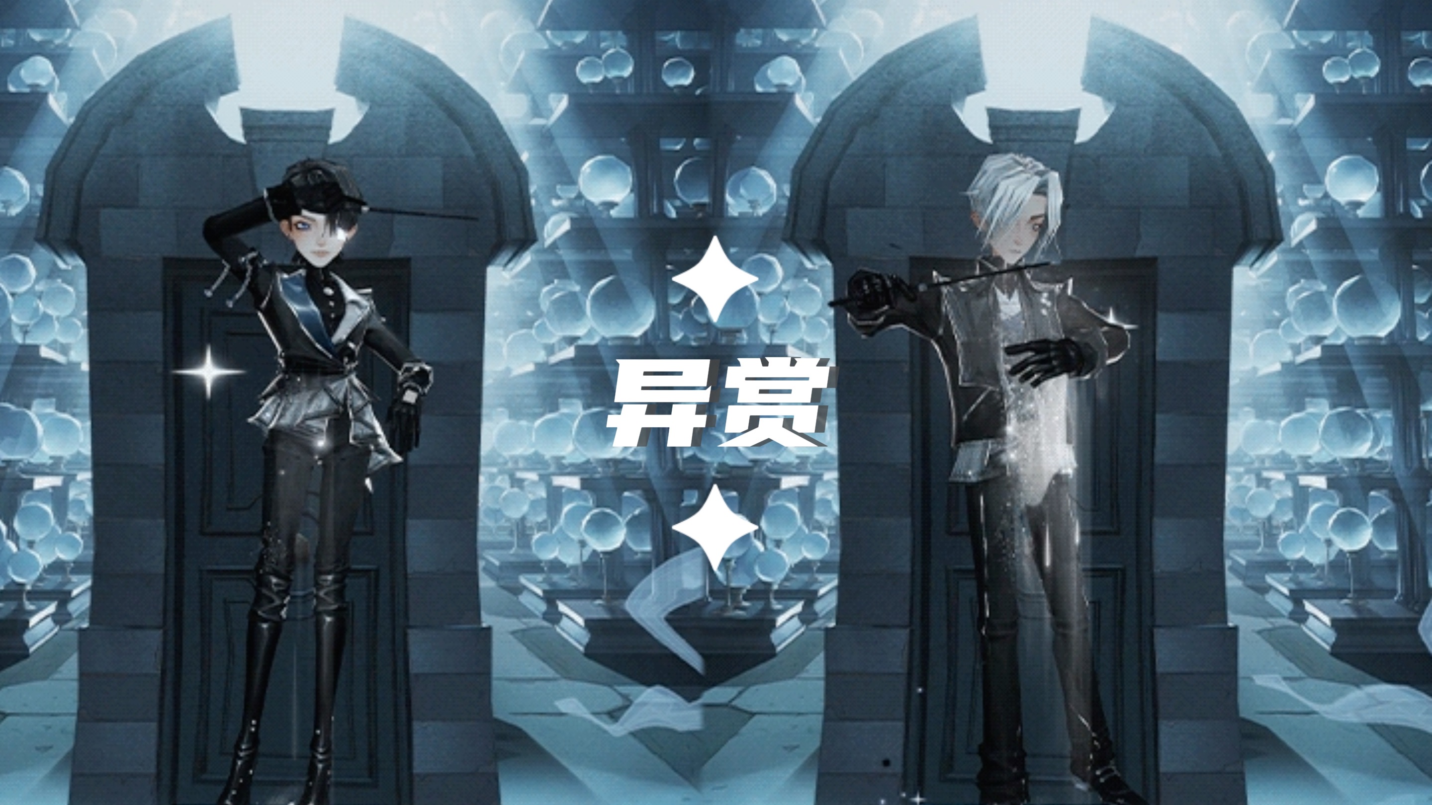哈利波特魔法觉醒神秘成就哈利波特魔法觉醒神秘成就探索-第3张图片