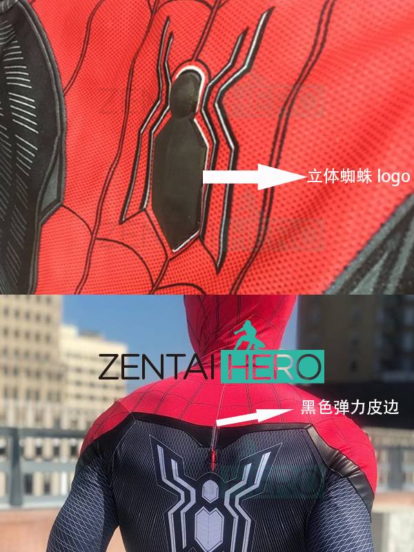 远征英雄