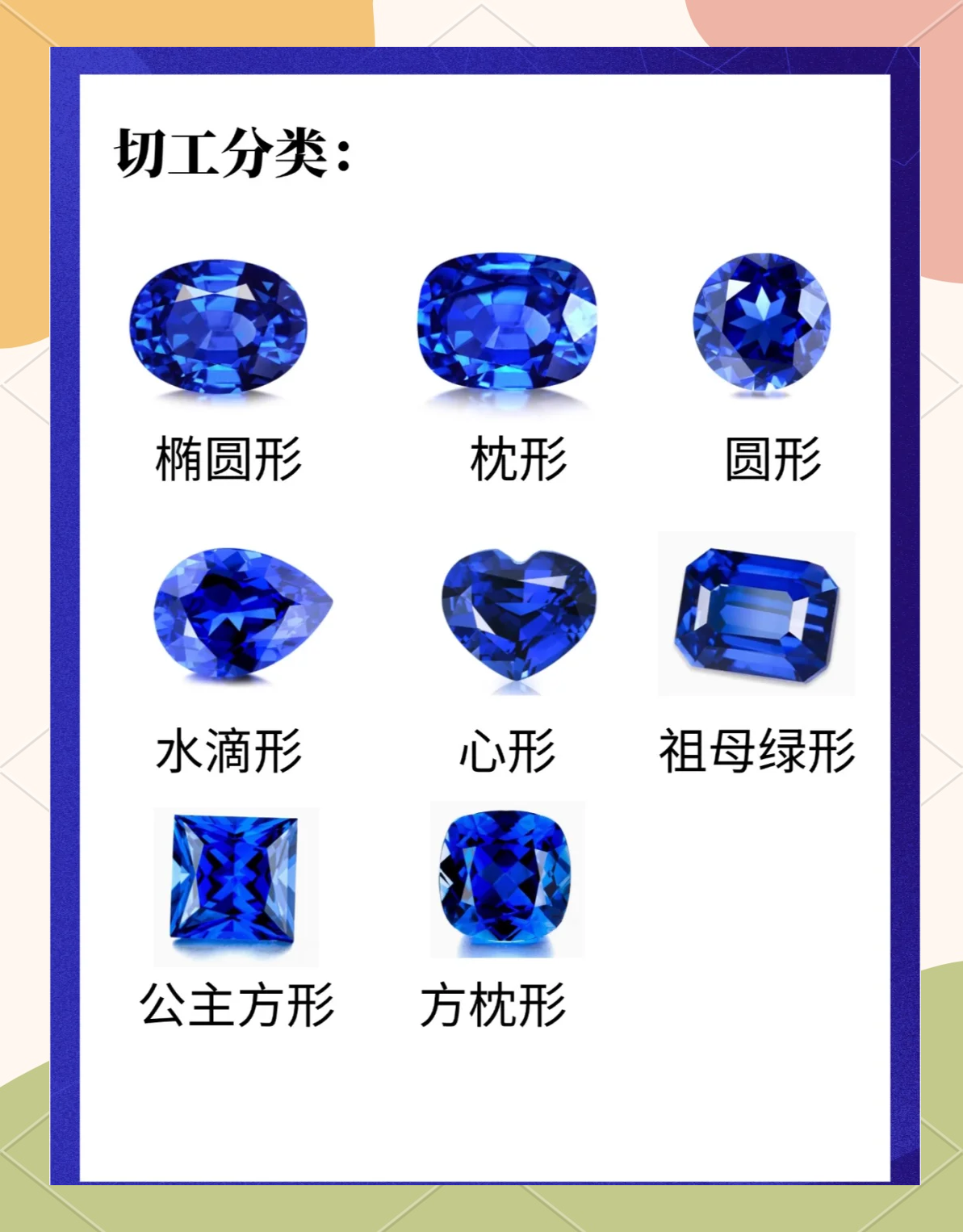 宝石论坛，探索宝石世界的瑰宝-第1张图片