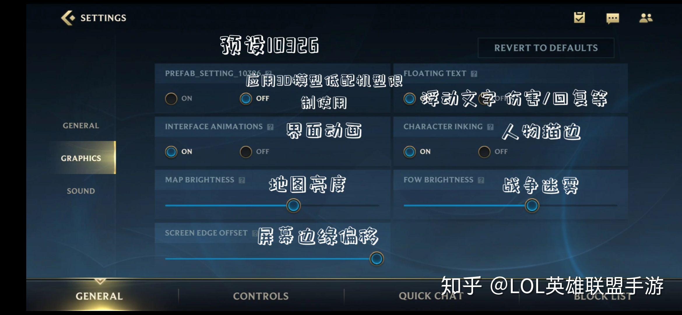 英雄联盟手游 设置翻译英雄联盟手游设置翻译，玩家体验与游戏文化交流的新篇章-第2张图片