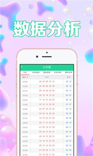 管家婆王中王开奖结果十记录网管家婆王中王开奖结果十记录网文章
